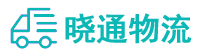 成都到龙泉驿区物流公司